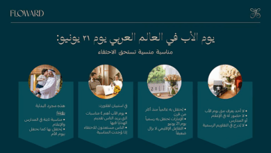 يوم الأب