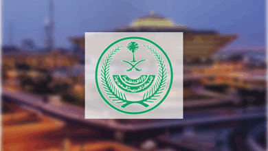الداخلية