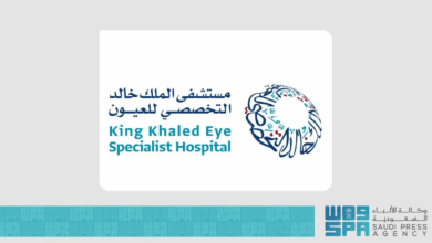 مستشفى
