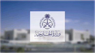 السعودية