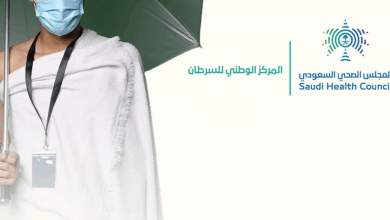 السرطان