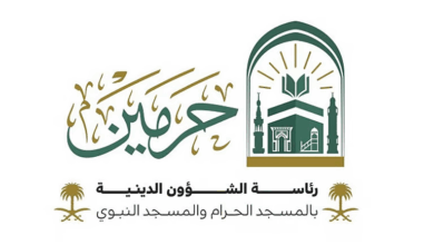 رئاسة