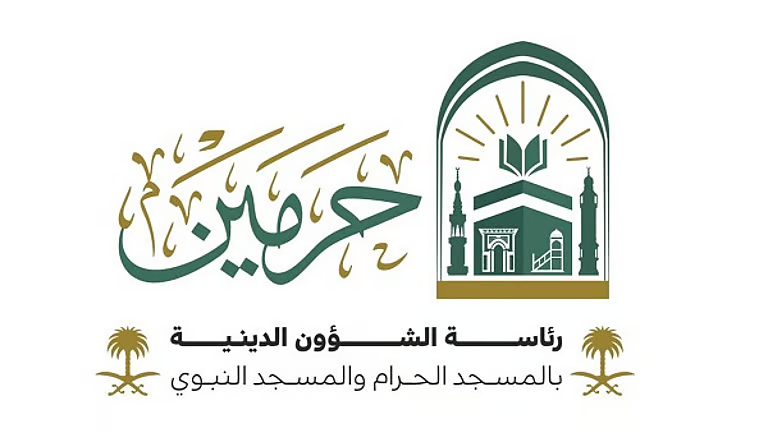 رئاسة