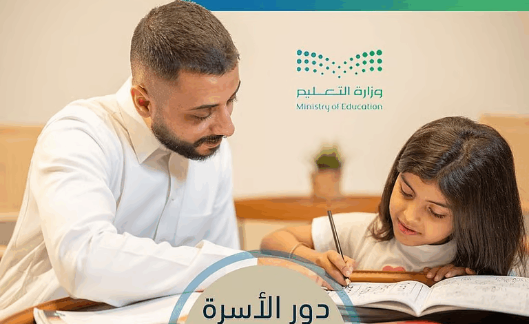 انطلاق