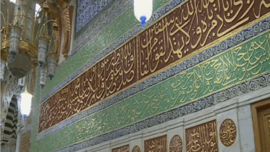 المسجد النبوي