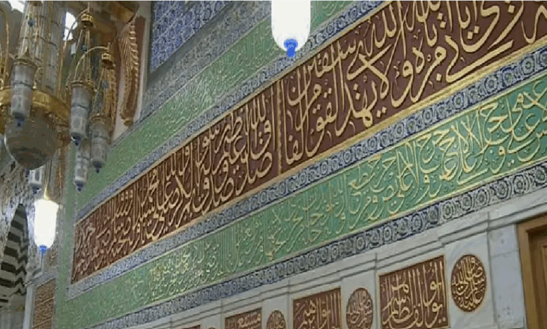 المسجد النبوي