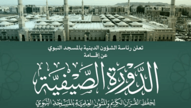 رئاسة