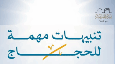 وزارة
