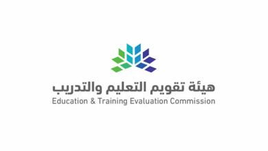 هيئة