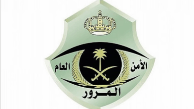 المرور السعودي