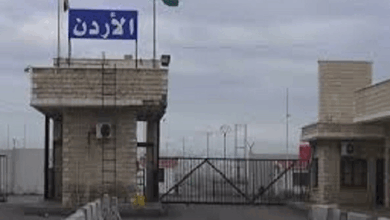 سقوط