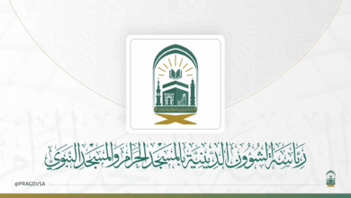 المسجد النبوي