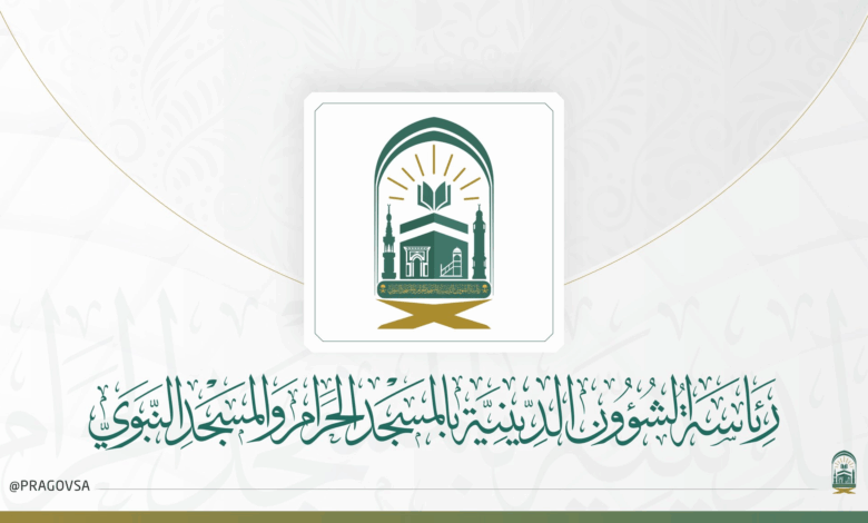 المسجد النبوي