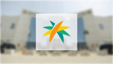 أجير الحج