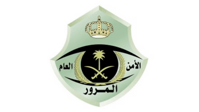 المرور