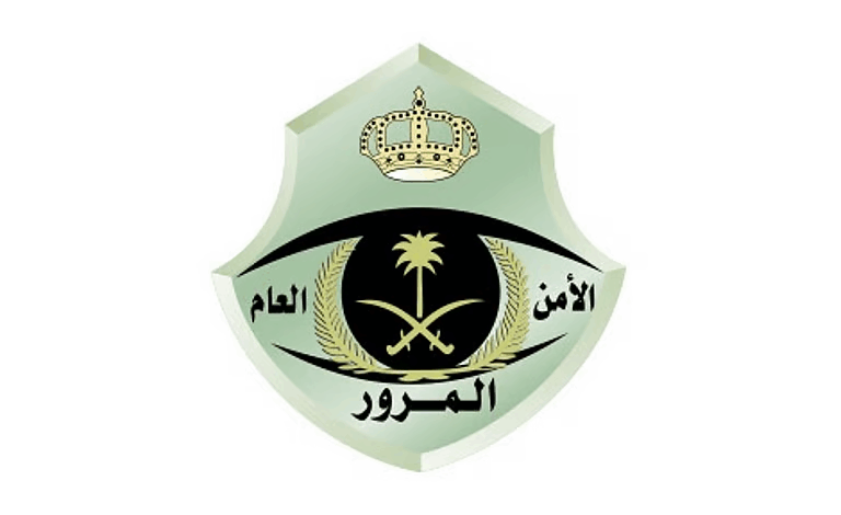 المرور