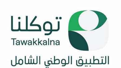 أسعفني