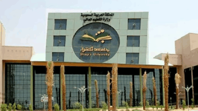 جامعة شقراء