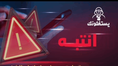 الأمن العام