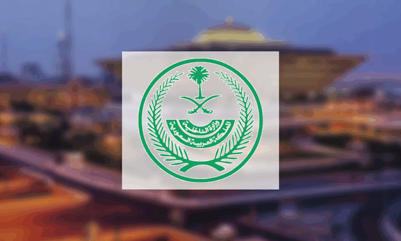 الداخلية
