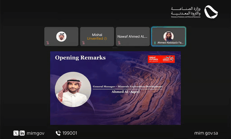 السعودية