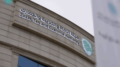 الجمارك