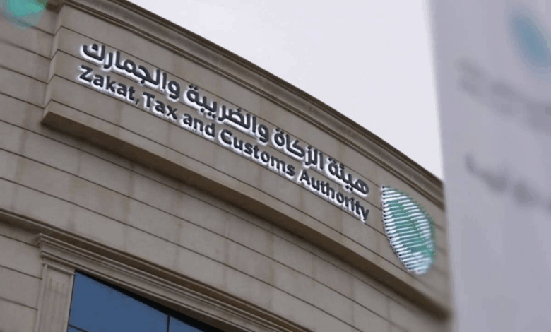 الجمارك