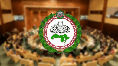 البرلمان العربي