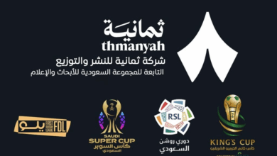 نقلة