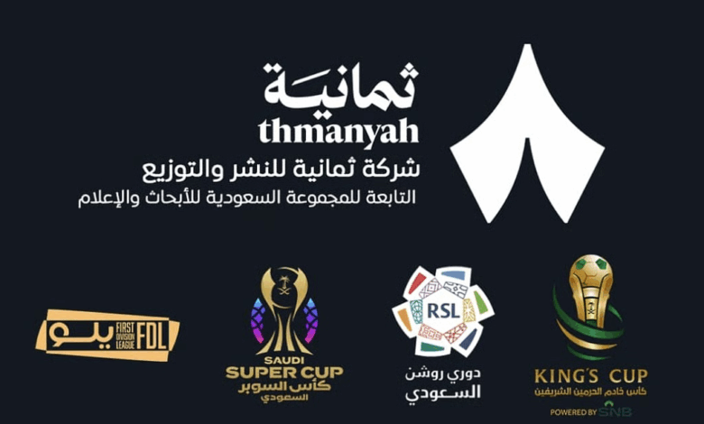 نقلة