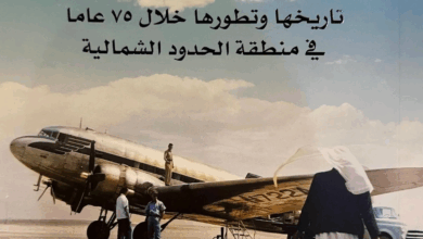 تاريخ