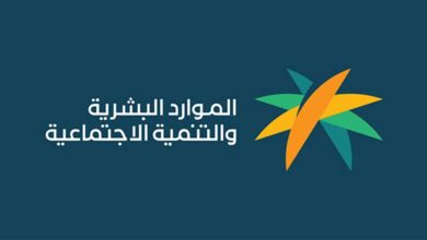 بطاقة امتياز لكبار السن في السعودية