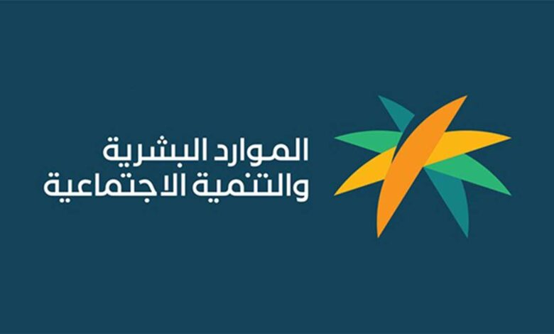 بطاقة امتياز لكبار السن في السعودية
