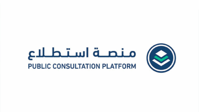 منصة