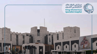 الرياض