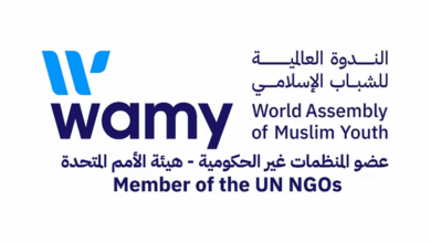 الندوة