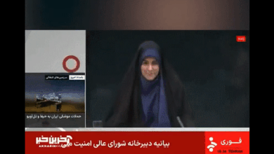 طهران