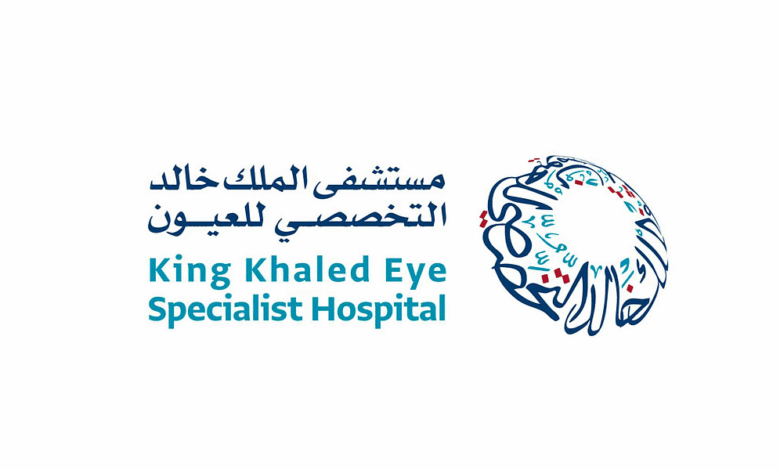 مستشفى