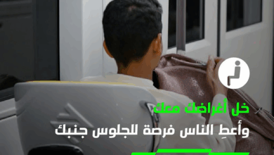 النقل