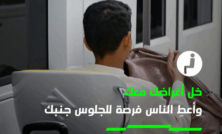النقل
