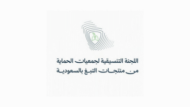 السعودية
