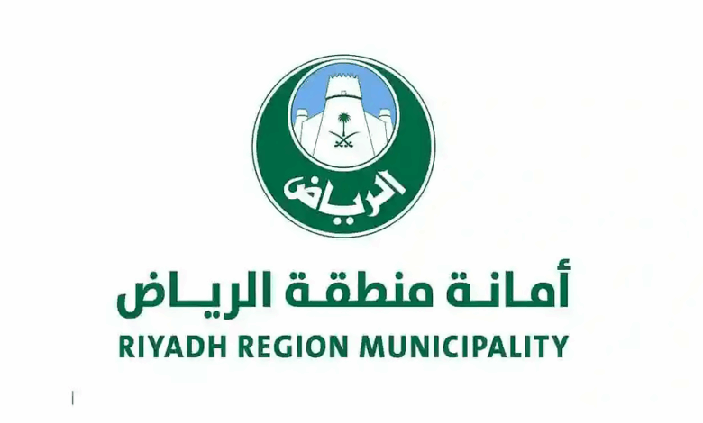 أمانة