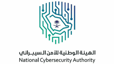 الهيئة