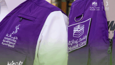 "حياتنا