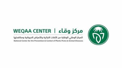 وقاء