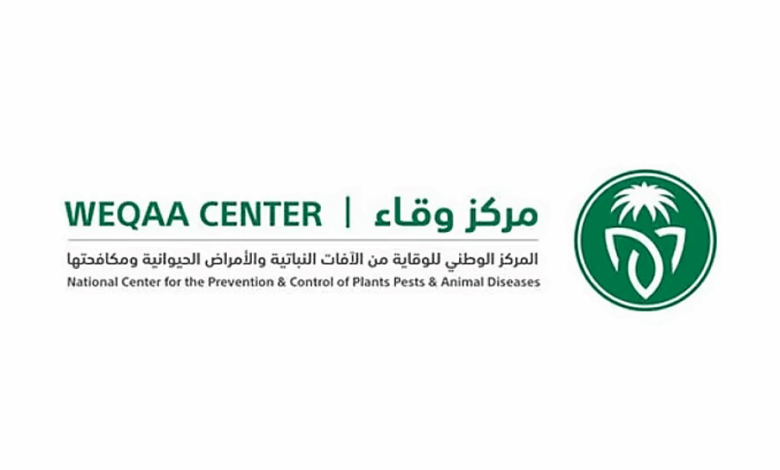 وقاء