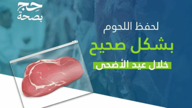 القصيم