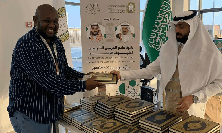 الحاج