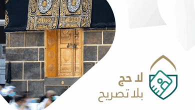 السديس