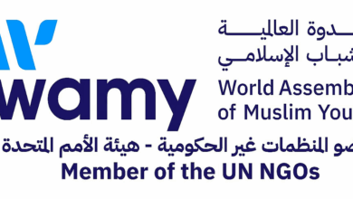 الندوة